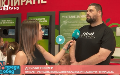 Учениците от 2.а клас и г-н Каракашев дават пример за опазване на природата в сутрешния блок на БТВ